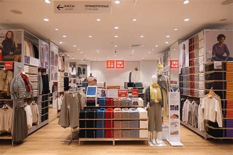 Uniqlo: 